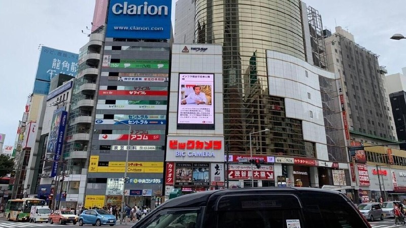 Foto Jokowi terpajang di beberapa area publik di Jepang saat pertemuan G20 diadakan di Osaka, Jumat dan Sabtu ini.