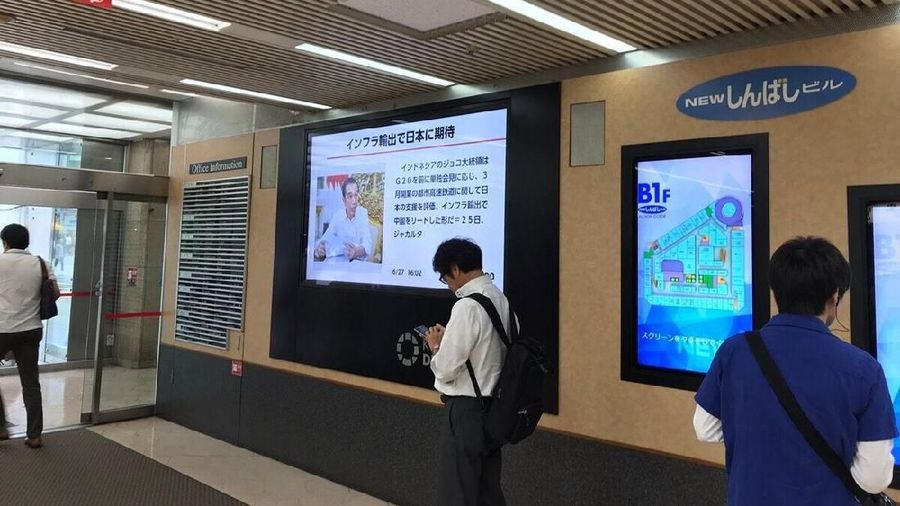 Foto Jokowi terpajang di beberapa area publik di Jepang saat pertemuan G20 diadakan di Osaka, Jumat dan Sabtu ini.