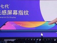 Inilah Penampakan Wajah HP Xiaomi Mi CC9 Seharga Rp 3 Jutaan