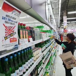 Korsel Kalap Boikot Produk Jepang, Ada Dampaknya Buat RI?