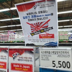 Kalap! Toko Korsel Pasang Poster Boikot Jepang, Uniqlo Rugi