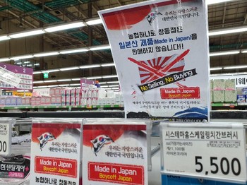 Kalap! Toko Korsel Pasang Poster Boikot Jepang, Uniqlo Rugi