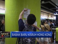 Rusuh, Layanan Kereta Api Dalam Kota Hong Kong Lumpuh