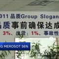 Laba Samsung Anjlok 56% (YoY)