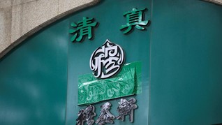 China Perintahkan Restoran Halal Beijing Cabut Simbol Islam