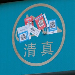 China Diam-Diam Sudah Jajah 'QRIS Tetangga RI'