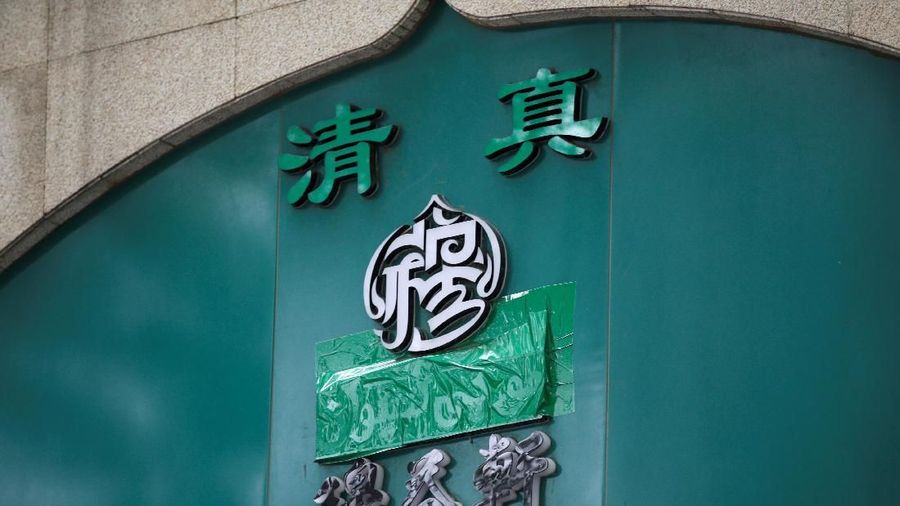 BRI China diperkirakan akan semakin memacu perkembangan keuangan syariah