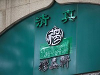 Lewat Belt and Road, China 
