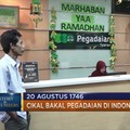 Cikal Bakal Pegadaian di Indonesia