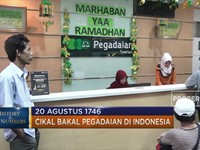Cikal Bakal Pegadaian di Indonesia