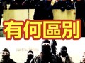 VIDEO: Facebook Hapus Akun Provokatif Soal Demo Hong Kong