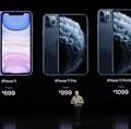 Jangan Kaget, Harga iPhone 11 Pro Max Setara MacBook Pro