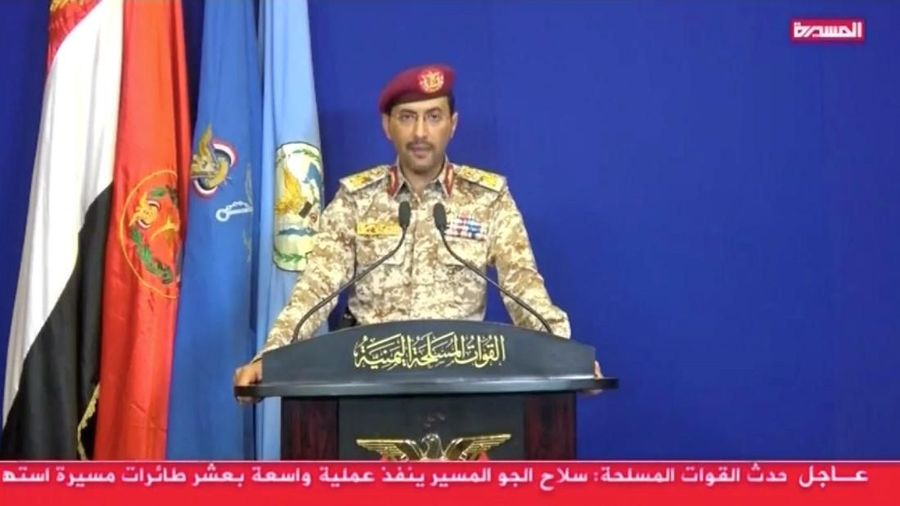 A still image from video footage shows Houthi Military Spokesman, Yahya Sarea announces the group's responsibility for the attacks on Aramco facility in the eastern city of Abqaiq, taken from a video broadcasted in Sanaa, Yemen September 14, 2019.  AL Masira TV via REUTERS TV - ATTENTION EDITORS - THIS IMAGE WAS PROVIDED BY A THIRD PARTY -  YEMEN OUT. NO COMMERCIAL OR EDITORIAL SALES IN YEMEN