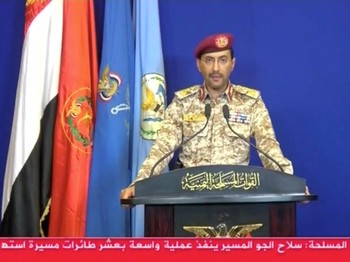Houthi Yaman Koordinasi dengan Iran Serang Israel