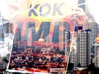 Disebut Ruwet oleh Jokowi, Apa Itu PBG?