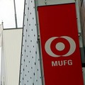 Akuisisi Mandala Multifinance (MFIN) oleh MUFG Rampung Semester I-2024