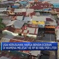 Sebentar Lagi Tol Jakarta-Cikampek Siap Beroperasi!