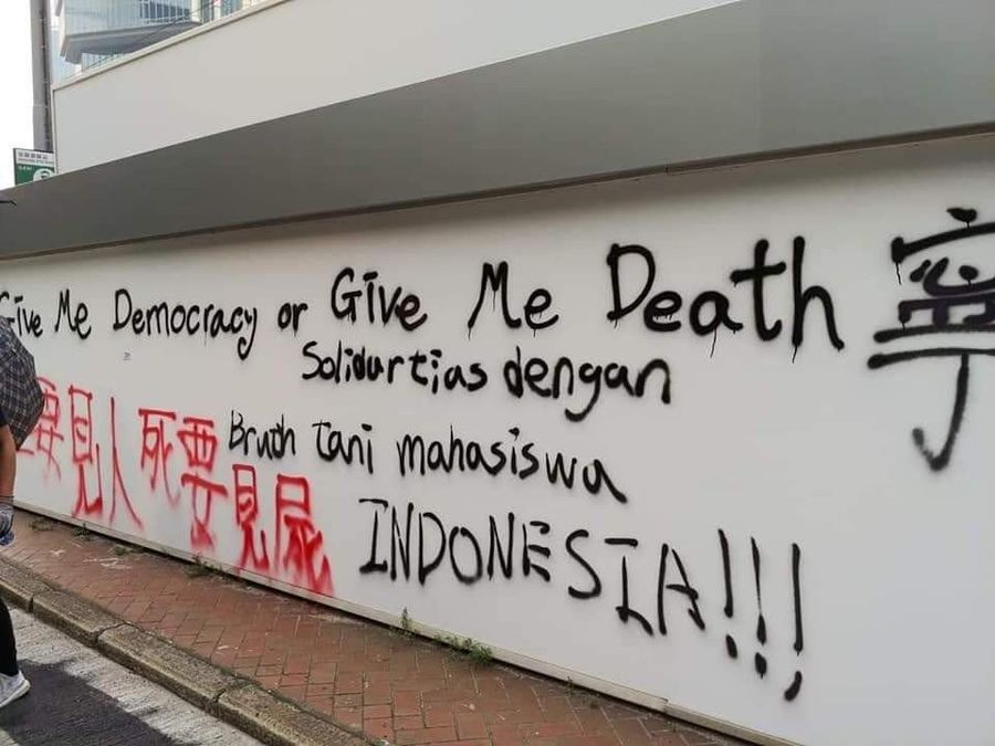 Banyak Tanam Modal di Indonesia