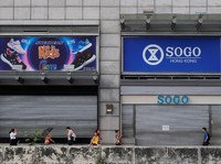 Hong Kong Sudah Resesi?