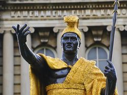 Bukan di Dragon Ball, Ini Kamehameha di Dunia Nyata Bukan di Dragon Ball, Ini Kamehameha di Dunia Nyata