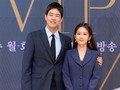 Sinopsis Drama Korea 'VIP': Kepelikan Jadi Asisten Orang Kaya