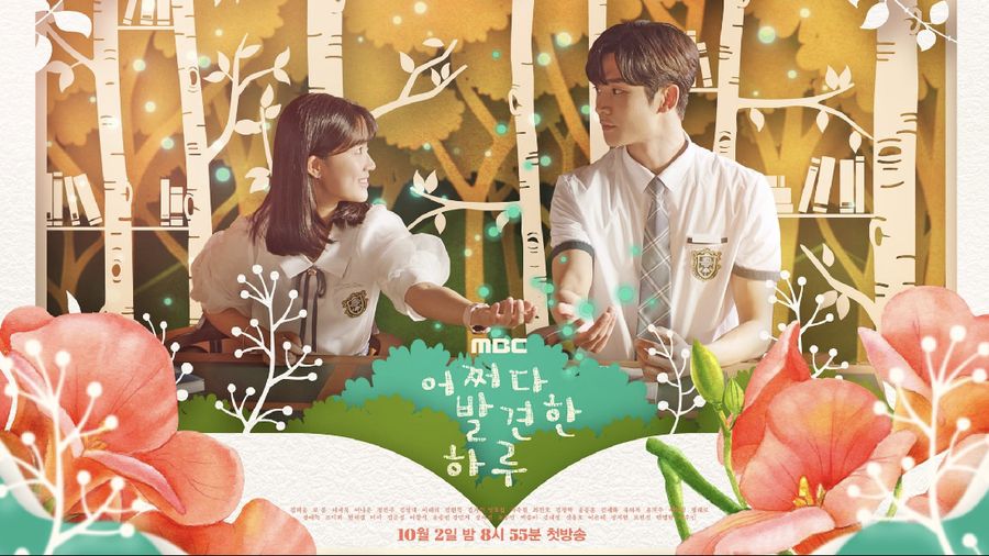 Jumlah penggemar drama Korea di tanah air semakin meningkat. Untuk menikmati film ini mereka mengakses situs web streaming film gratis. Salah satunya Dramaqu.
