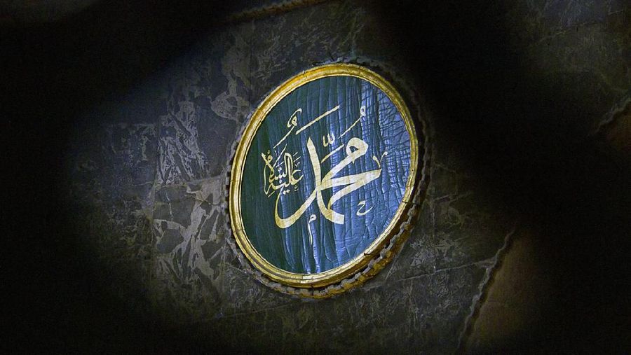 ilustrasi nabi muhammad