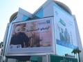 VIDEO: IPO, Saudi Aramco Lepas 1,5 Persen Saham