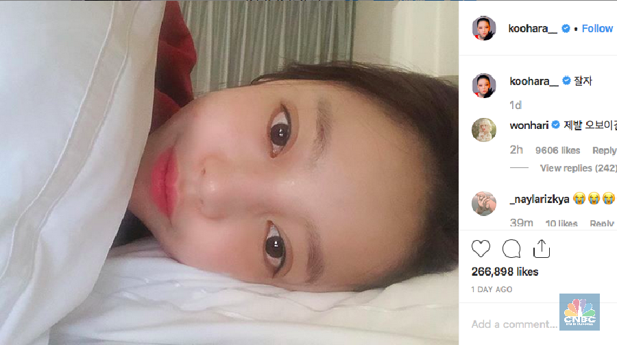 Pesan singkat Goo Hara ke kakaknya
