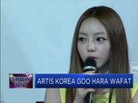 K-POP Berduka, Goo Hara Meninggal Dunia di Usia 28 Tahun