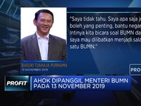 Hari Pertama Ahok jadi Komisaris Utama Pertamina