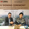 Gandeng Softbank Lippo Bangun Smart City, Meikarta?