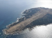 Demi AS, Jepang Rogoh Kocek Rp 2,06 T Buat Beli Pulau