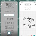 PR Matematika Sulit? Download 'Robot AI' Ini di Android!