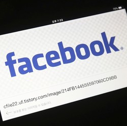 Cara Masuk Akun Facebook Walau Lupa Alamat Email Lama