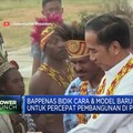 Bappenas Bidik Cara Percepat Pembangunan di Papua