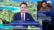 Upaya PII Dukung Investasi Pengembangan Bandara Komodo