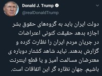 Berbahasa Persia, Trump Dukung Murka Rakyat Iran ke Ayatollah