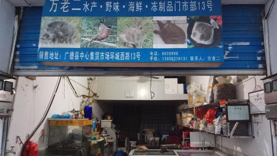 Wabah virus baru yang diduga berasal dari pasar satwa liar di China membuat penegakan hukum setempat untuk bertindak tegas.