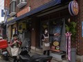 6 Lokasi Syuting Film Parasite yang Bisa Dikunjungi Turis