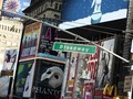 Pentas Broadway Tutup demi Cegah Penyebaran Virus Corona