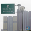 Kasus Terus Melandai, Keterisian RS Wisma Atlet di Bawah 50%