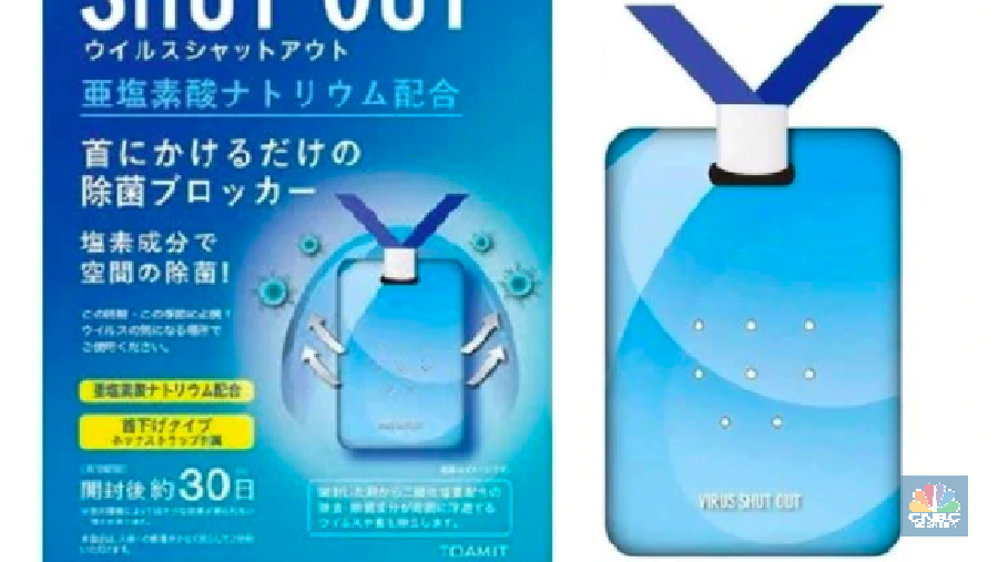 Saat ini banyak sekali pelapak online yang menjual barang-barang 'virus shut out' yang menjanjikan penggunanya bisa terhindar dari beragam virus.