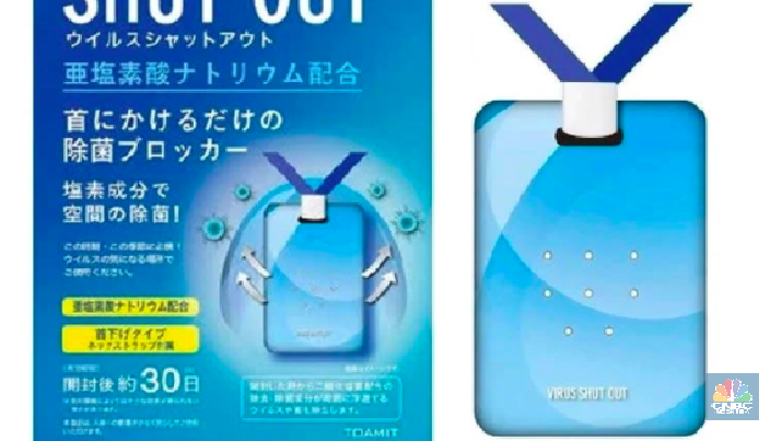 Saat ini banyak sekali pelapak online yang menjual barang-barang 'virus shut out' yang menjanjikan penggunanya bisa terhindar dari beragam virus.