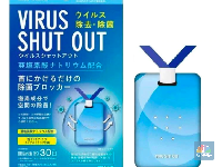 Heboh di Lapak Online Penangkal Virus Made in Jepang, Ampuh?