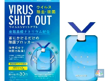 Heboh di Lapak Online Penangkal Virus Made in Jepang, Ampuh?