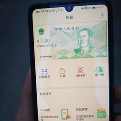 China Tak Main-main Soal Uang Digital Yuan, Ini Bukti Barunya