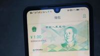 China Getol Uji Uang Digital Yuan Lawan Bitcoin, Ini Buktinya