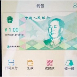 Yuan Digital Dianggap Ancaman Bagi Amerika Serikat