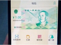 Bye Uang Kertas, PNS China Akan Digaji Pakai Uang Digital